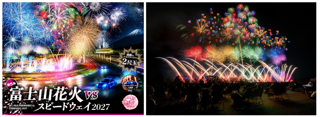 Four of Japan's premier fireworks displays come together at the
